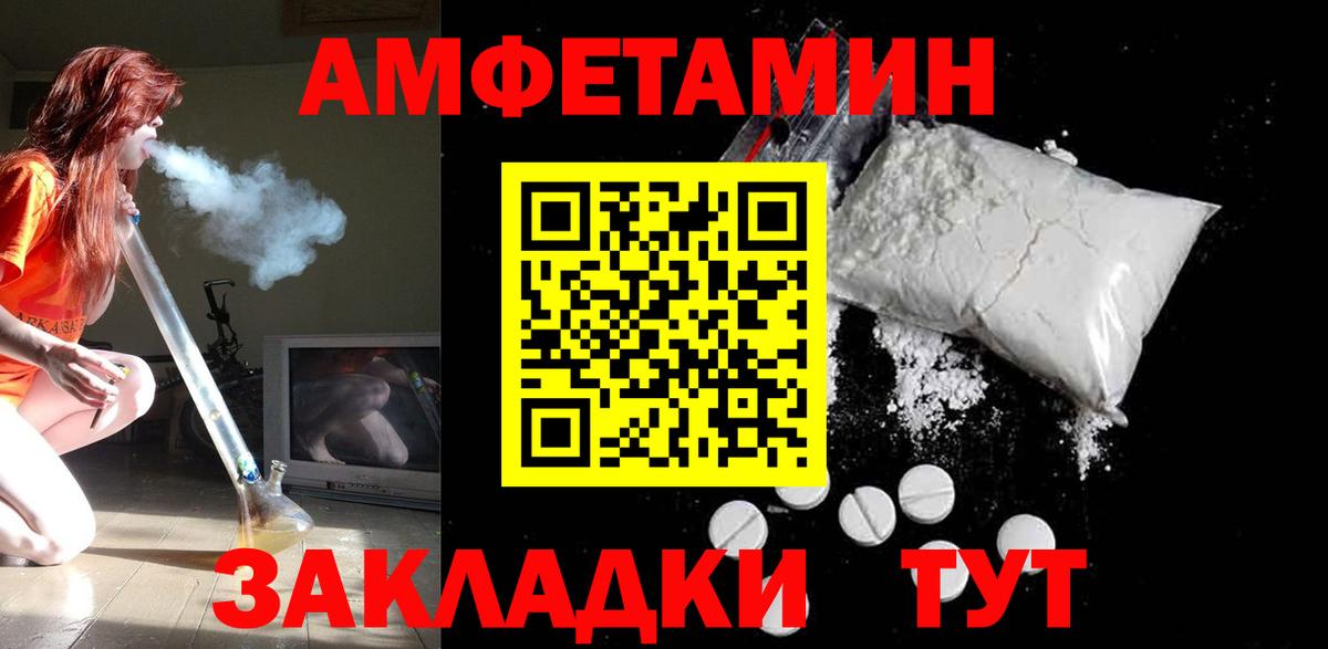 БУТИРАТ Соль-Илецк