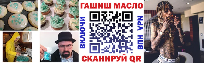 Canna-Cookies конопля  Соль-Илецк 