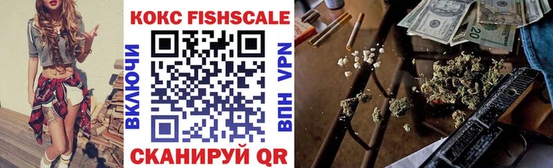 Cocaine VHQ Соль-Илецк