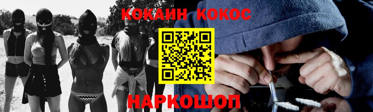 КОКАИН 98%  Вход с VPN  Соль-Илецк 