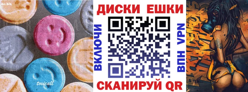 ЭКСТАЗИ круглые  где купить наркотик  Соль-Илецк 