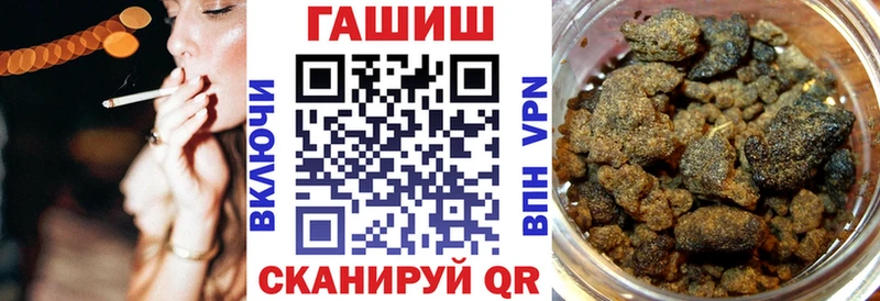 купить   блэк спрут зеркало  Гашиш Cannabis  Соль-Илецк 