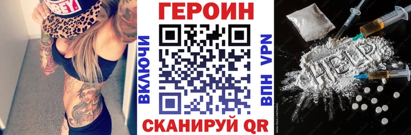 Героин афганец  наркота  Соль-Илецк 