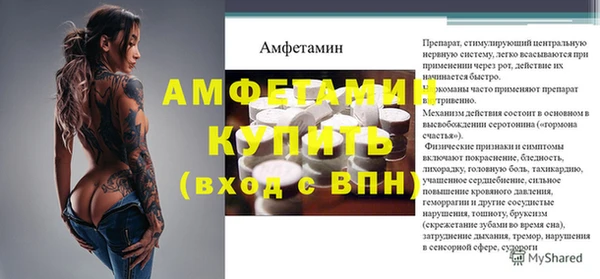 бутик Саяногорск