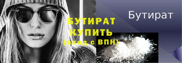 PSILOCYBIN Рославль