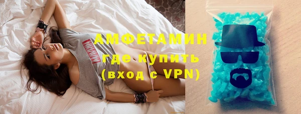 соль ск Россошь