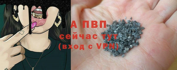 бутик Саяногорск