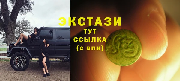 соль ск Россошь