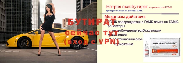 таблы Сатка