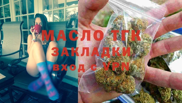 соль ск Россошь