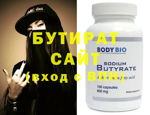 PSILOCYBIN Рославль