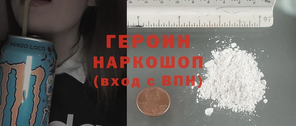 PSILOCYBIN Рославль