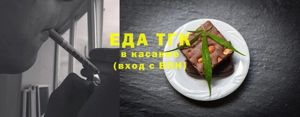 мяу мяу кристалл Сафоново