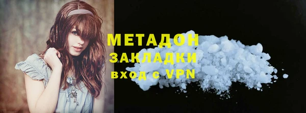 мяу мяу кристалл Сафоново