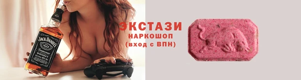 PSILOCYBIN Рославль