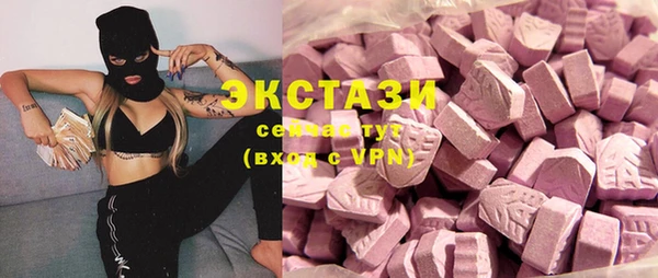 бутик Саяногорск