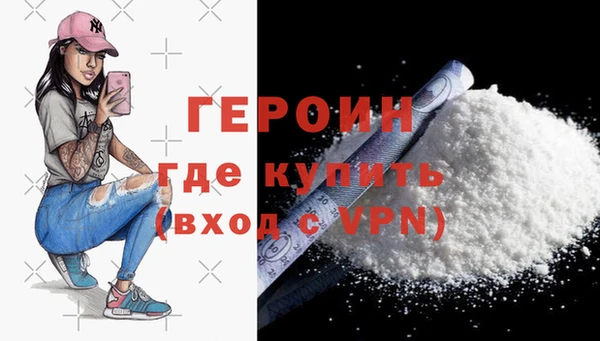 соль ск Россошь