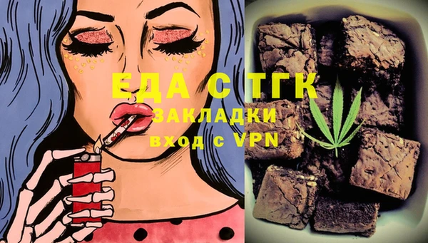 таблы Сатка