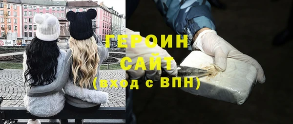 PSILOCYBIN Рославль