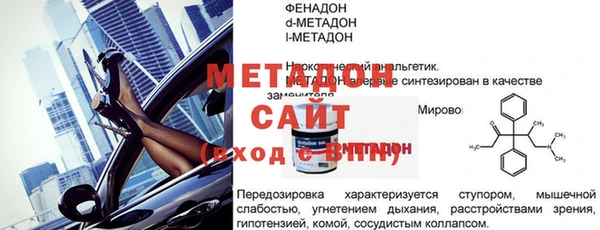 PSILOCYBIN Рославль