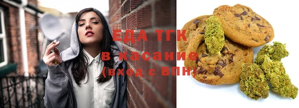 бутик Саяногорск