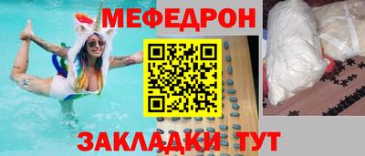 таблы Кинель