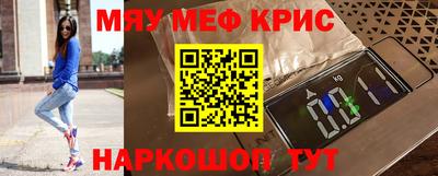 MDMA Кингисепп