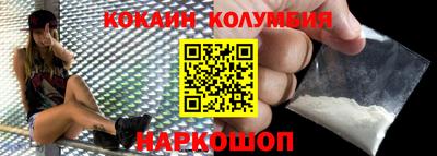 бутик Кимры