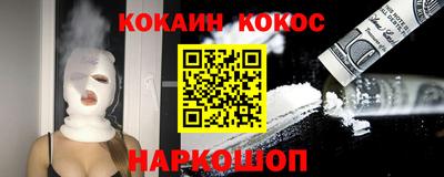бутик Кимры