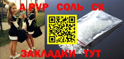 таблы Кинель