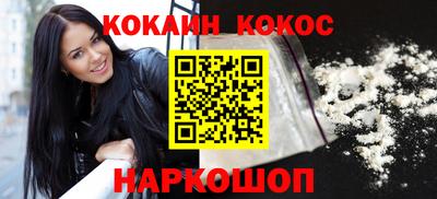 бутик Кимры