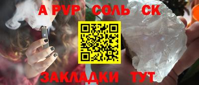таблы Кинель