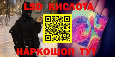 таблы Кинель