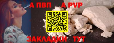 таблы Кинель