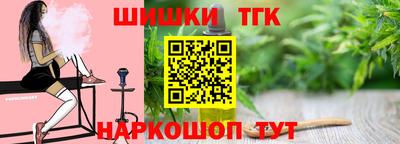 бутик Кимры