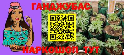 бутик Кимры