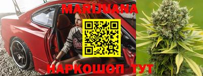 бутик Кимры