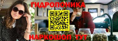 бутик Кимры