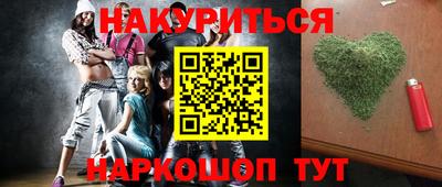 бутик Кимры