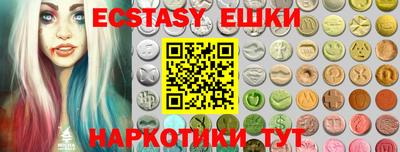 бутик Кимры