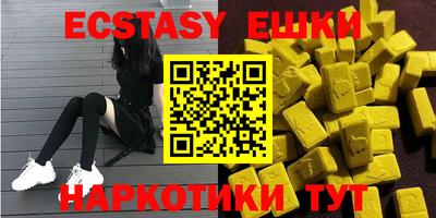 бутик Кимры