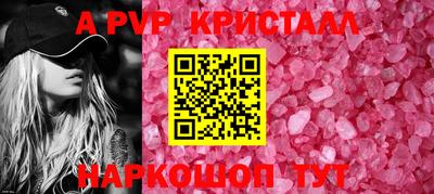 таблы Кинель