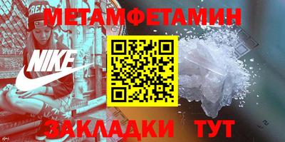 таблы Кинель