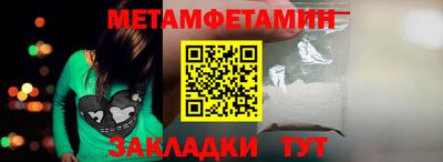 таблы Кинель