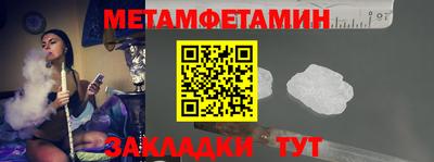 бутик Кимры