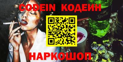 таблы Кинель