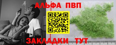 бутик Кимры