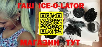 бутик Кимры