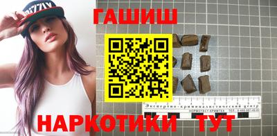 бутик Кимры