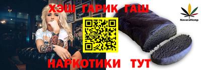 бутик Кимры